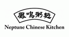 Neptune Chinese Kitchen Logo